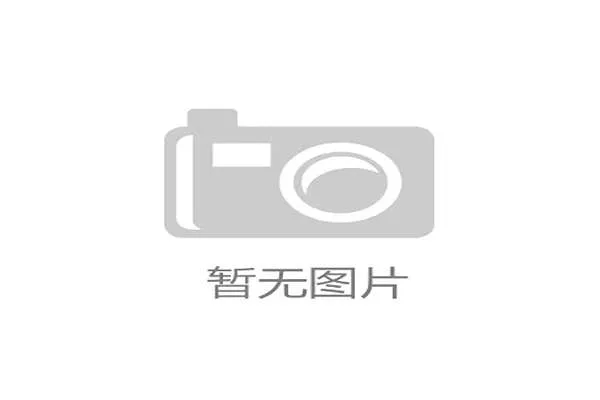第十五届全运会倒计时500天 广东赛区各项筹备工作顺利推进 第十五届全运会倒计时500天 广东赛区各项筹备工作顺利推进