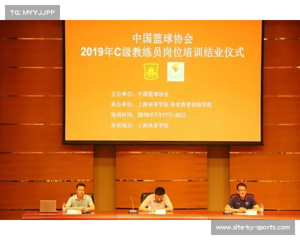 地方体育局归化流程及篮协审核总局复审程序解析 地方体育局归化流程及篮协审核总局复审程序解析