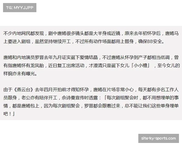 主帅挑战规则进行修订 录像中心将负责最终裁决