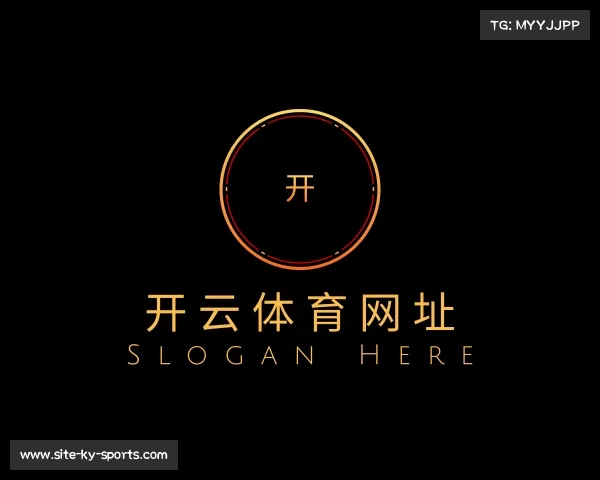 解读开云体育网址